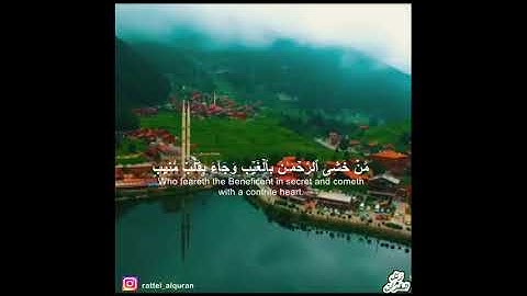 مقاطع انستقرام قران كريم