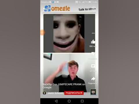 Скример - YouTube
