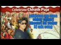 Pakistan me uree chhur chhuri  khesari lal yadav new chhath song 2016