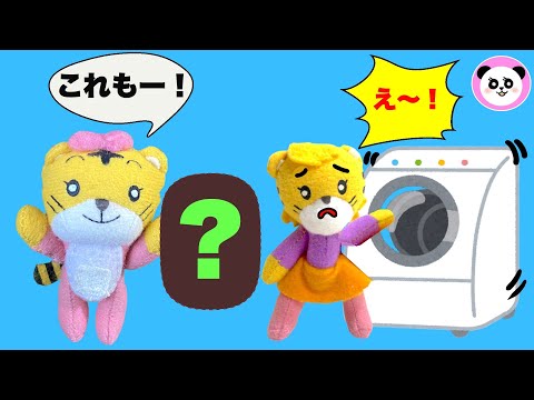 はなちゃん はやめにいってね しまじろう ❤ Tell me in advance