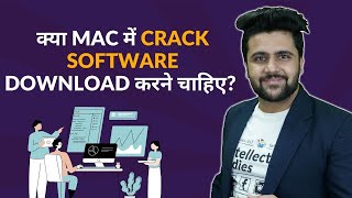 Crack Software in Mac?