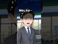 つかれてたから コンビニでワンカップ買って外に出るとレジしてたギャルが追いかけてきて…【感動】