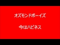 今はハピネス(タケ作曲)