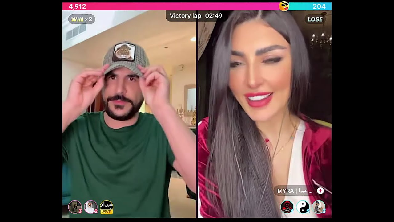 حسحس حسام الامير كيست مع  ميرا