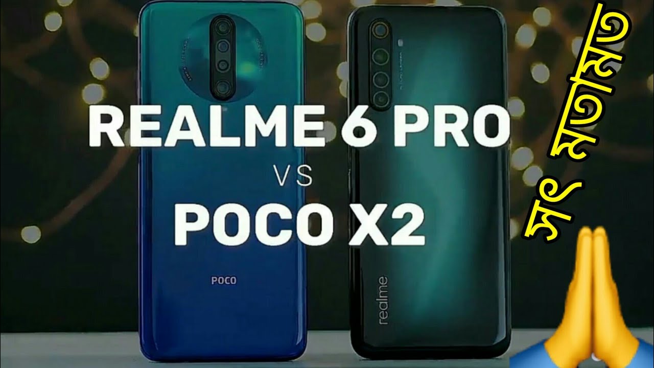 Сравнение poco x5 и poco x6. Сравнение poco x5 и poco x6