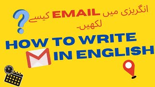 How to write emails in English /tips for writing emails /improve vocabulary #emails #advanceeng