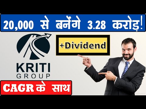 multibagger stocks 2021 india | kriti industries share | fundamental analysis of stock| dustfinance