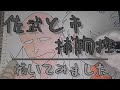 佐武と市 捕物控 「行くぜ!市やん!」「あいよ、佐武やん」