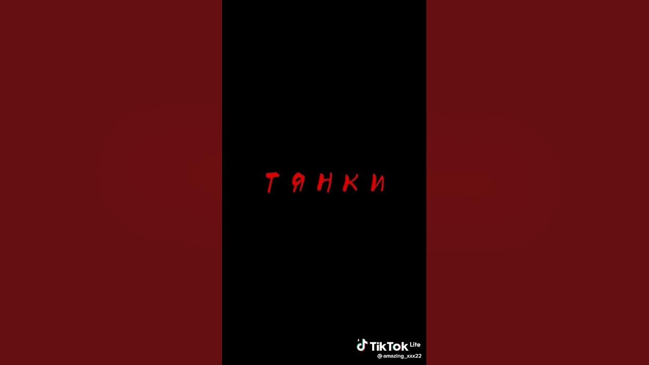 аніме тянки - YouTube