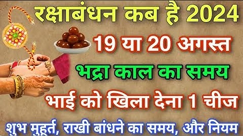 10 अगस्त सावन शनिवार षष्ठी तिथि को 7 काली मिर्च के दाने वाला उपाय जरूर करे || Pradeep Ji Mishra