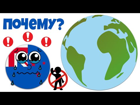 Почему мир ОБИЖАЕТ Новую Зеландию?