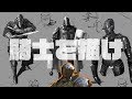 ただ、ひたすらに西洋甲冑を描く。配信