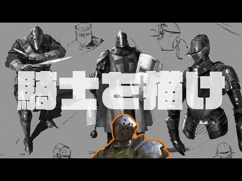 ただ ひたすらに西洋甲冑を描く 配信 Youtube ただ ひたすらに西洋甲冑を描く 配信 Youtube