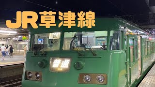 [千鉄子の部屋]JR京都駅のホームから撮ってみた②