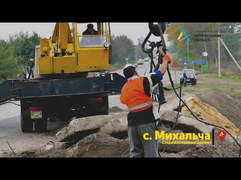 Ремонтні роботи на
