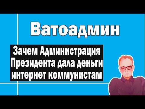 Видео: Как да изчислим заплатата