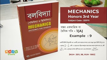 Mechanics Dynamics And Statics Chapter 1A Example 9 Mathematics Honours 3rd Year National University