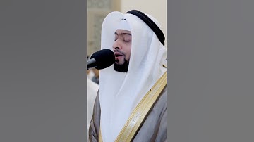 إنه كان في أهله مسرورًا _ تلاوة بديعة من سورة الانشقاق _ أحمد النفيس رمضان 1443