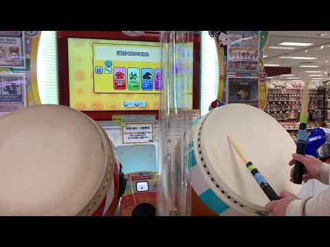【太鼓の達人ニジイロ】【双打】もりのくまさん(表)(1.6倍) 全良