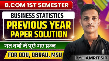 Business statistics Previous Year Paper | B.Com 1st Semester Exam | Business Statistics MCQ