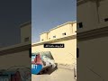 القصيم بريدة للتواصل جوال 0556502854