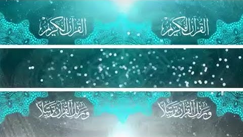 تلاوة جميلة تريح النفس ❤لفضيلة الشيخ أبو بكر الكردي