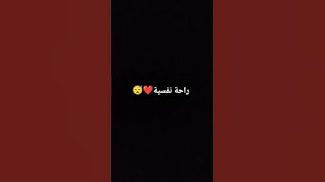 استمع للقرآن الكريم 🤍🌿 #quran #اكسبلور #المصحف #قران_كريم #لايك