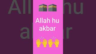 allah hu akbar yzeicd ufw ho wvcwje ka