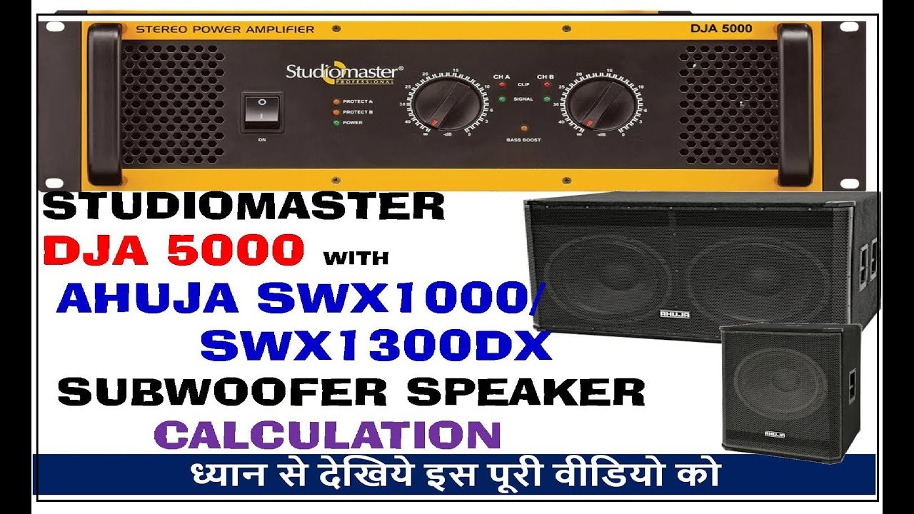 studio master speaker with amplifier