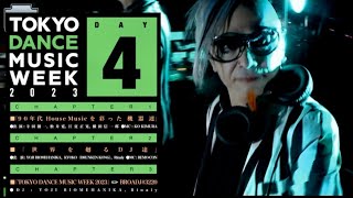 YOJI BIOMEHANIKA @DOMMUNE「TOKYO DANCE MUSIC WEEK 2023」2023/09/07 【切り抜き】
