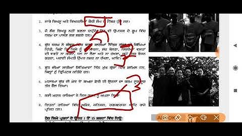 CLASS-VI(Sixth)    DAILY DOSE  18-08-2020 SOCIAL SCIENCE FULLY SOLVED ENGLISH AND PUNJABI MEDIUM