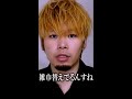 とんでもないことを言う他店から来た新人ラブホスタッフ#shorts