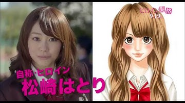 映画『ヒロイン失格』コミックコラボPV【HD】2015年9月19日公開