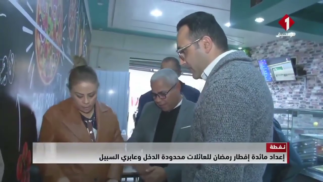 نفطة || إعداد مائدة إفطار رمضان للعائلات محدودة الدخل وعابري السبيل