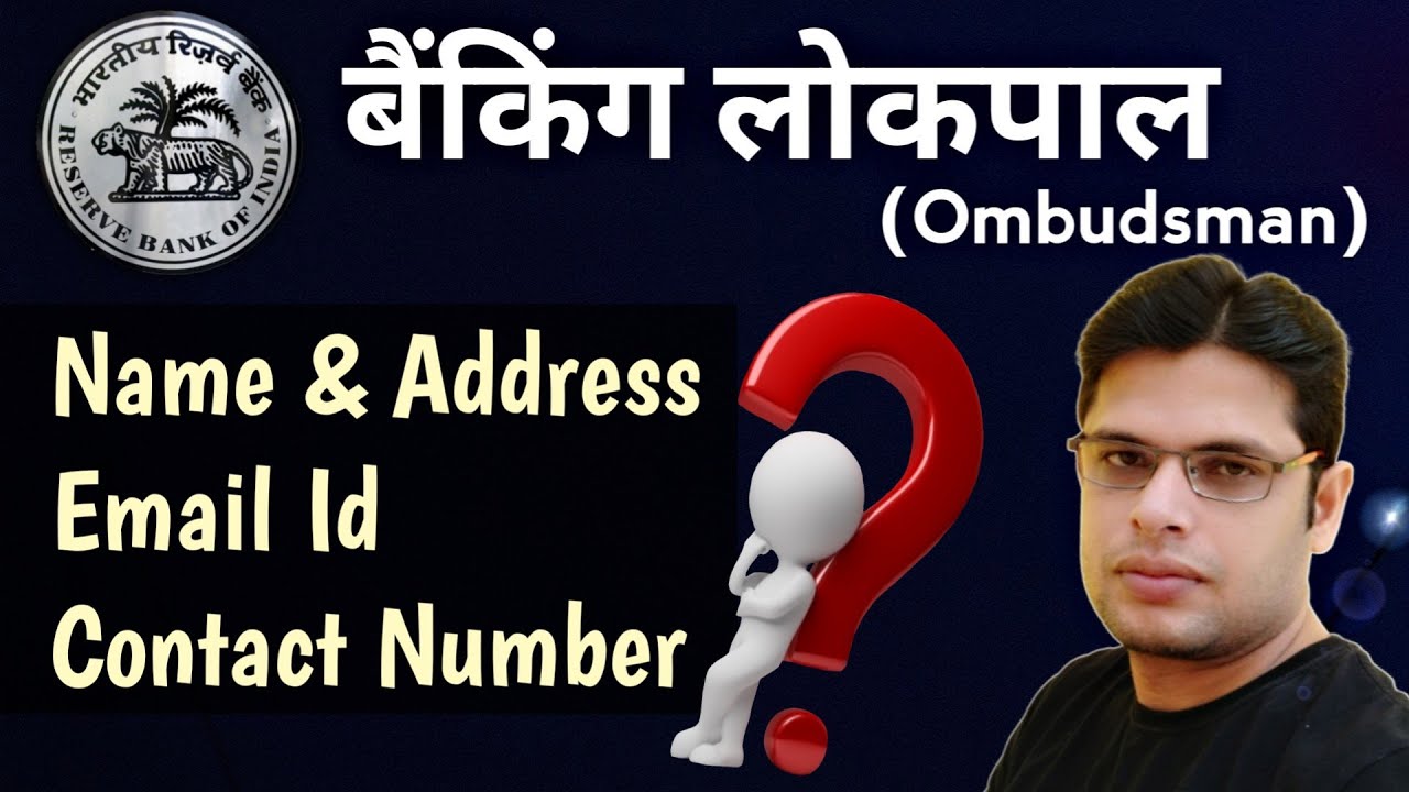 contact-details-of-banking-ombudsman-banking-lokpal-in-hindi-youtube