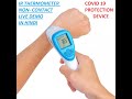 How To Use NON CONTACT INFRARED THERMOMETER; DEMONSTRATION LIVE IN HINDI