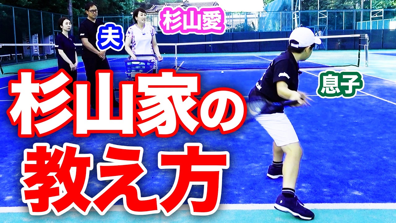 We got a glimpse of how professional tennis player Ai Sugiyama