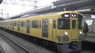 西武鉄道2073F　快速急行池袋行　西所沢通過