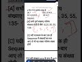 #class10 #importantmaths #importantmcqs #importantquestions #mcq