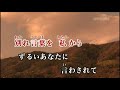 (新曲) 夕暮れ迷子/城之内早苗 cover eririn