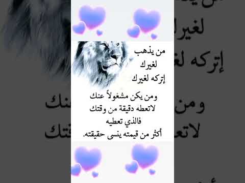 قولو للي باع