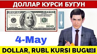 ДОЛЛАР КУРСИ БУГУН 4 МАЙ