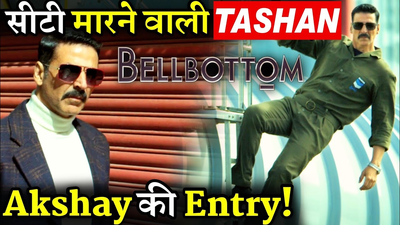Bell Bottom Teaser Out | Akshay Kumar Entry Scene | 90's Retro Look