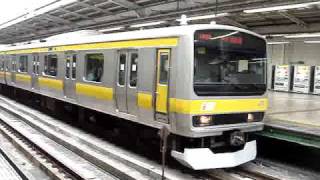 津田沼行E231系総武線 秋葉原駅発車