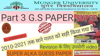 Munger University Part III G.S Paper Super Alka guess paper all right objective #mungeruniversity screenshot 1