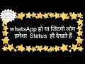 🌴True lines🌴, beautiful😍💓 quotes, speech in hindi video🎥