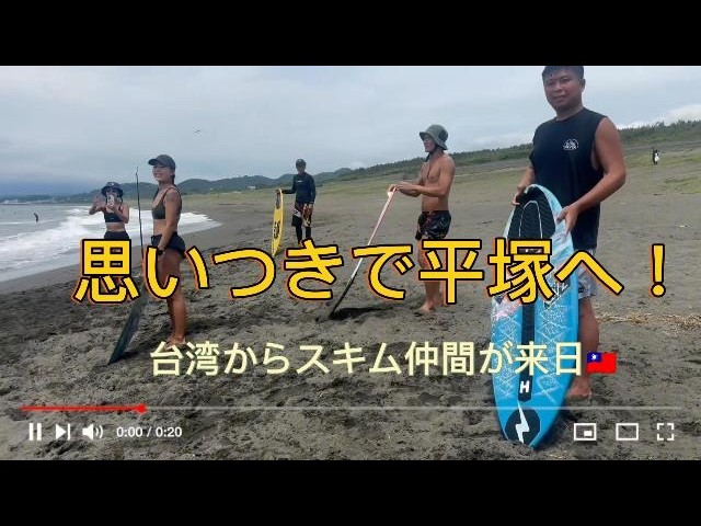 この板ヤバイ！MRとメイヘムのコラボボード！MR California Twin Pin