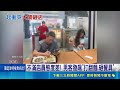 嫌鍋貼員工態度差 男怒掃牛肉麵.筷桶大鬧砸店 火爆畫面曝! "餐具桶"砸玻璃 險波及顧客 暴怒失控打飛餐點砸店 男子喊冤"被針對"｜記者 吳允芊 何孟哲 廖奕暘｜三立新聞LIVE