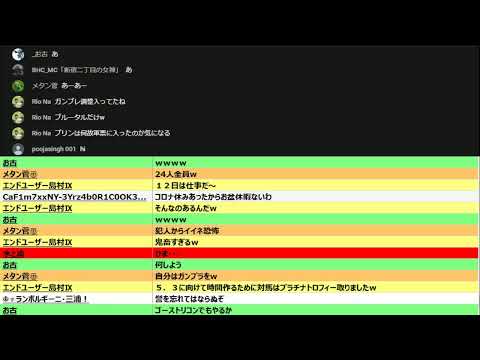 朗読 会 5.3 パッチ ノート