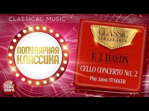 ვიდეო: F. J. Haydn. კომპოზიტორის ბიოგრაფია